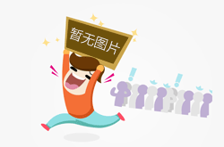 中汽协副秘书长：国内车企今年前两月因缺芯减产5%至8%